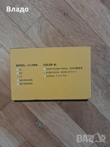 Лед крушки H7 Auxito 6500K, снимка 5 - Аксесоари и консумативи - 56464657