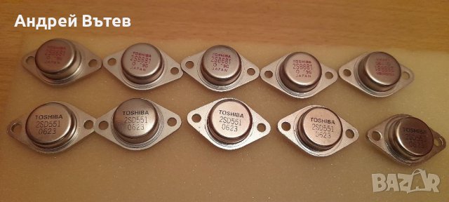Нови транзистори TOSHIBA 2SD551 -NPN и 2SB 681 -PNP , снимка 1 - Други - 38139436