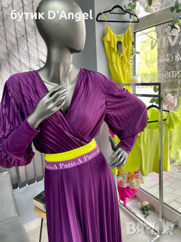 АVIN Цветен колан Lime & Purple, снимка 2 - Колани - 40426517