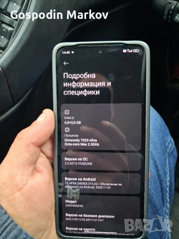 Redmi Note 14 5G 128GB, снимка 2 - Xiaomi - 53131947