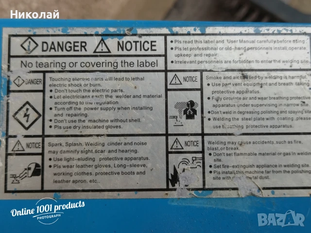 Електоржен немски, снимка 3 - Други инструменти - 50954609