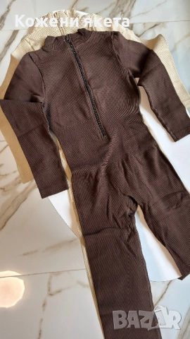 Кафяв рипс дълъг гащеризон с цип