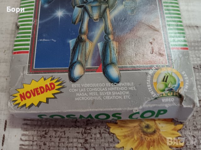 COSMOS COP Nintendo NES , снимка 2 - Игри за Nintendo - 42170955