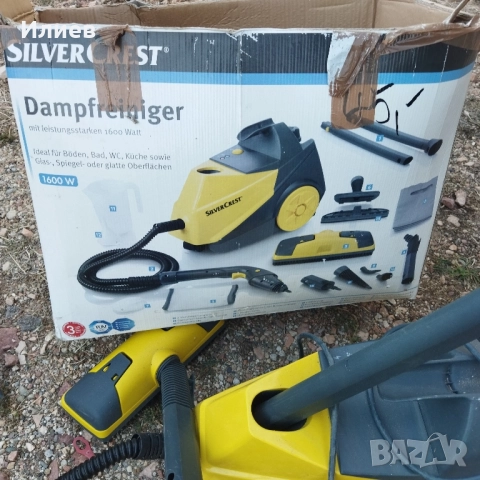 Гаражна разпродажба с.Нови хан, снимка 13 - Генератори - 51648267