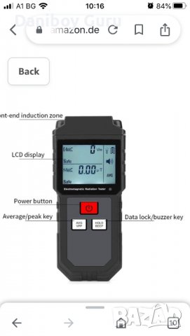 Електромагнитен измервател 4G 5G Тестер за електромагнитно излъчване Преносим цифров LCD магнитно, снимка 4 - Друга електроника - 38576020