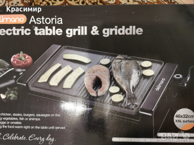 Delimano скара/туч