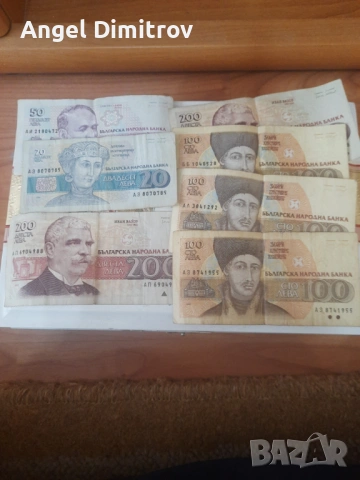 Продавам стотинки от соца