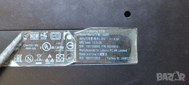 Лаптоп Lenovo Z510 I5-4200M/2.5GHz/8GB/250GB, снимка 8 - Лаптопи за работа - 40466083