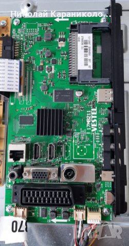 Продавам Power-17IPS62,Main-17MB211,T.con-6870C-0442B от тв.WELLINGTON WL32HD279SW, снимка 7 - Телевизори - 35455069