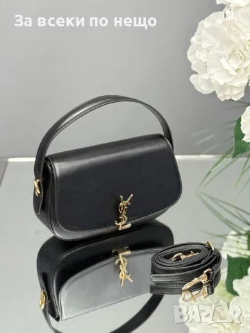 Yves Saint Laurent Дамска Чанта С Къса И Дълга Регулируема И Махаща Се Дръжка - 9 Цвята Код E492, снимка 7 - Чанти - 50621177