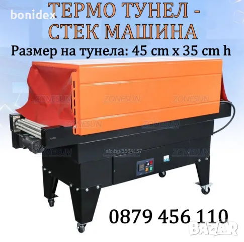 Преса/Екстрактор за Олио и Масла, снимка 18 - Други машини и части - 50003710