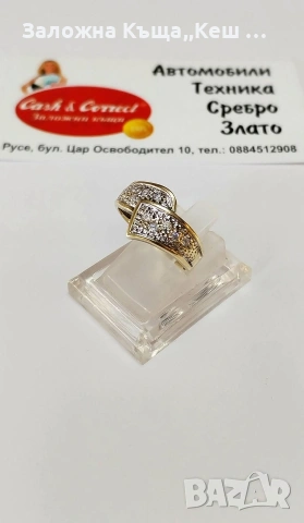 Златен дамски пръстен 14К.Тегло 3.40 гр.Размер 58.Цена 300 €.