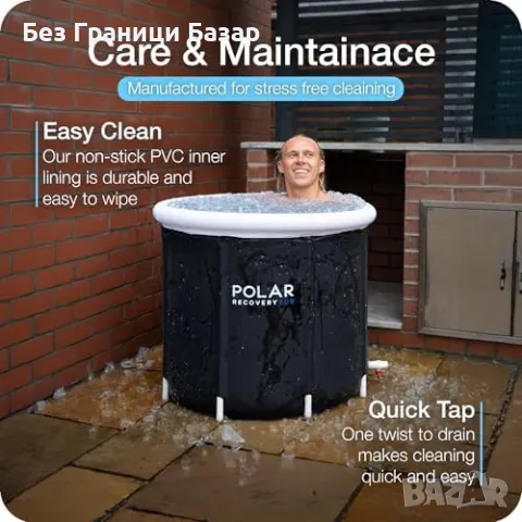 Нова Вана за ледени бани 370L – с капак и термометър, студена терапия, снимка 6 - Други - 49861773