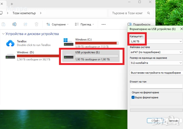 Kingston USB флаш устройство 2 TB - 2000GB за съхранение на данни, съвместимо с компютър/лаптоп, снимка 5 - USB Flash памети - 49990220