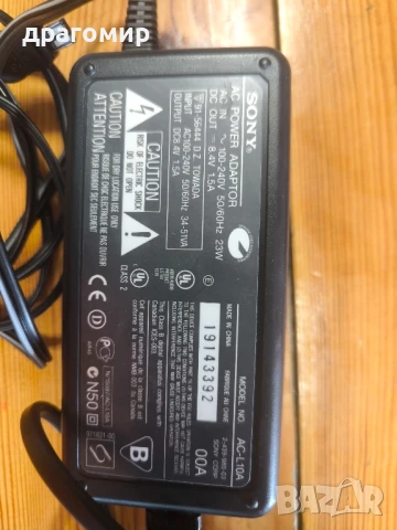 SONY AC-L10A AC POWER ADAPTOR 