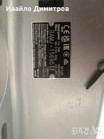 Compass 400 GT + Honda BF20 LRTU + MotorGuide Xi3+Humminbird HELIX 10 CHIRP  G4N, снимка 14 - Воден транспорт - 54316496