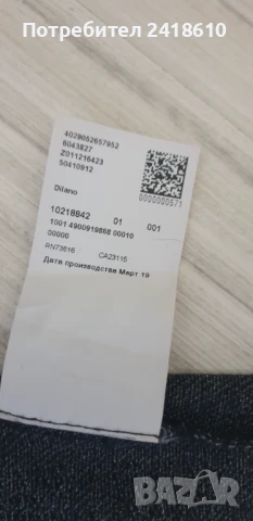 Hugo Boss HUGO Dilano Slim Fit  Cotton Mens Size 2XL НОВО! ОРИГИНАЛНА Мъжка Тениска!, снимка 13 - Тениски - 51179960