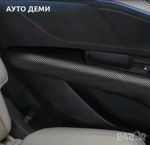 5Д гланц карбонова самозалепваща лента за кола автомобил мотор велосипед тротинетка и др., снимка 14 - Аксесоари и консумативи - 50345416