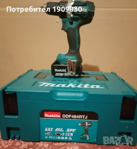 Акумулаторен винтоверт MAKITA DDF484RTE