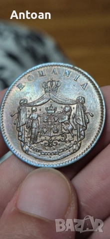 10 бани 1868 Румъния , снимка 4 - Нумизматика и бонистика - 53020122