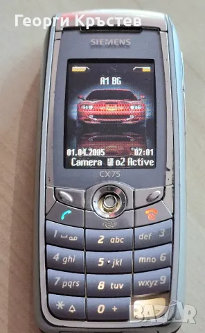 Siemens CX75(2 бр.), снимка 2 - Siemens - 38415535