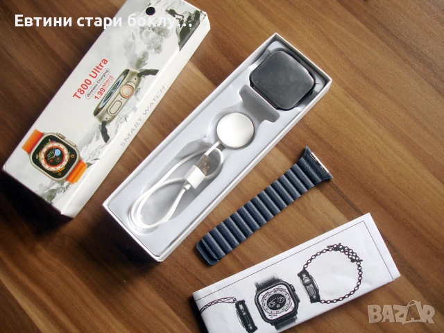 T 800 Ultra - Смарт часовник, снимка 3 - Смарт гривни - 53282430