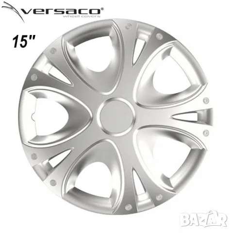 Сребристи тасове Versaco Dynamic за 15'' джанти