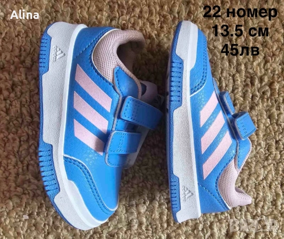 Adidas, снимка 2 - Детски маратонки - 52388593