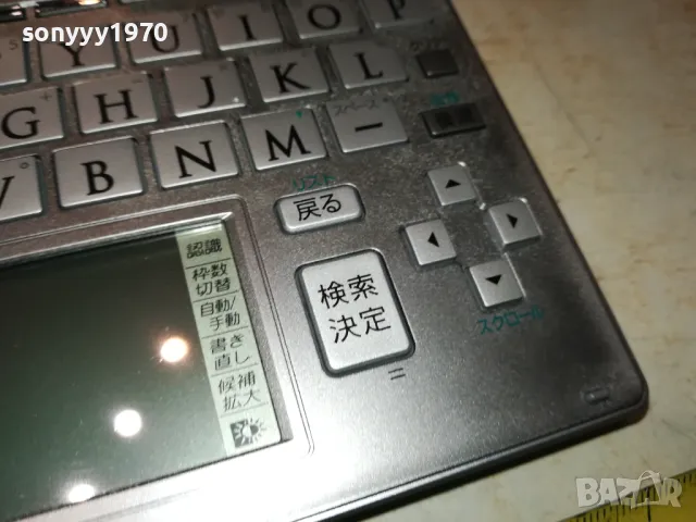 SHARP PW-AC890 BRAIN 2701251808, снимка 5 - Друга електроника - 48852004