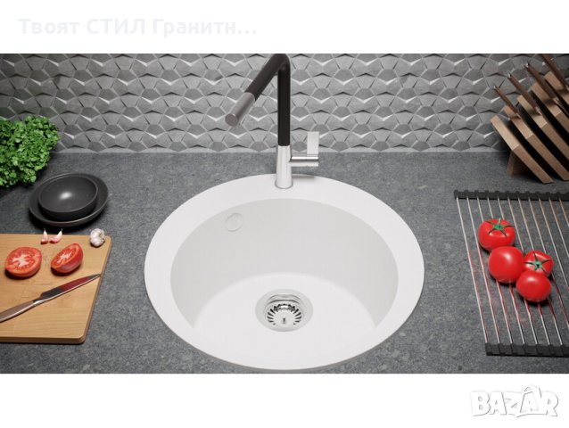 Кръгла Кухненска Мивка от гранит модел Пиза 45 500 x 500 mm - Бял, снимка 6 - Други - 40422001