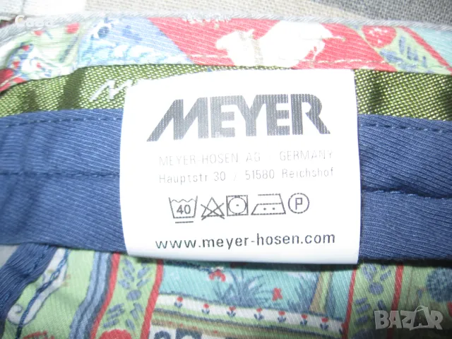 Спортен панталон MEYER  мъжки,2-3ХЛ