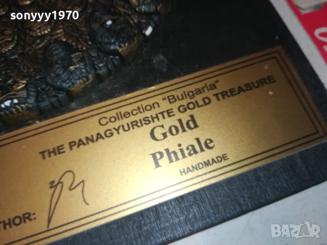ПАНАГЮРСКО ЗЛАТНО СЪКРОВИЩЕ 2907250944, снимка 4 - Антикварни и старинни предмети - 51175424