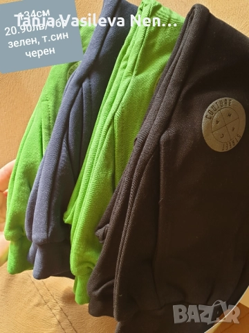 Памучни долнища с лека вата Rach, снимка 5 - Детски анцузи и суичери - 52836225