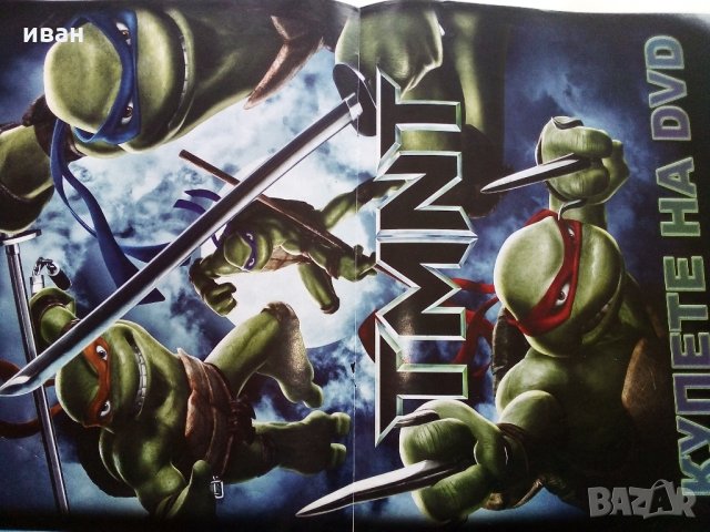 Детско списание "Малчуган", снимка 15 - Колекции - 31690313