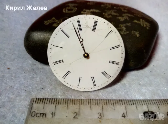 МЕХАНИЗЪМ от СТАР ШВЕЙЦАРСКИ ДЖОБЕН ЧАСОВНИК с ПОРЦЕЛАНОВ РИМСКИ ЦИФЕРБЛАТ За КОЛЕКЦИЯ ЧАСТИ 49688, снимка 5 - Джобни - 48633561