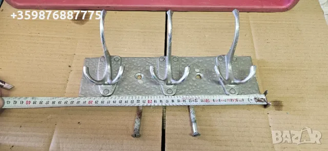 Закачалка Военна Руска Соц алуминиева 