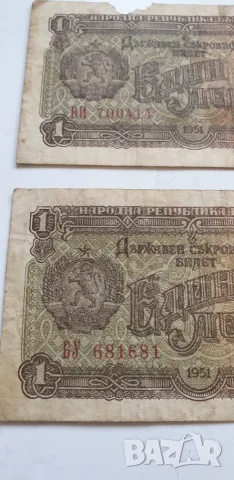 Две банкноти от 1 лев 1951 г., снимка 4 - Нумизматика и бонистика - 56289398