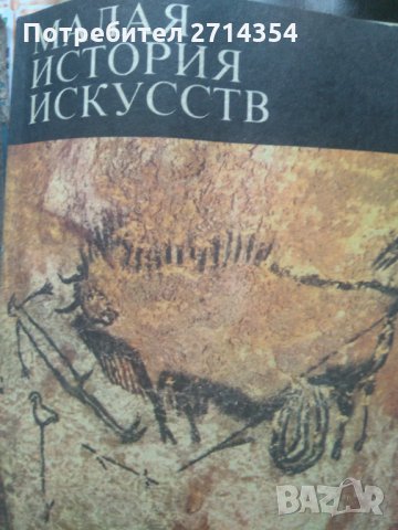 Книги жудожествена литература