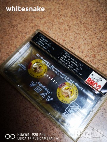Оригинална аудио касета * ЛУНА,"Чужденка",Албум,1997, Milena Records. , снимка 6 - Аудио касети - 30943707