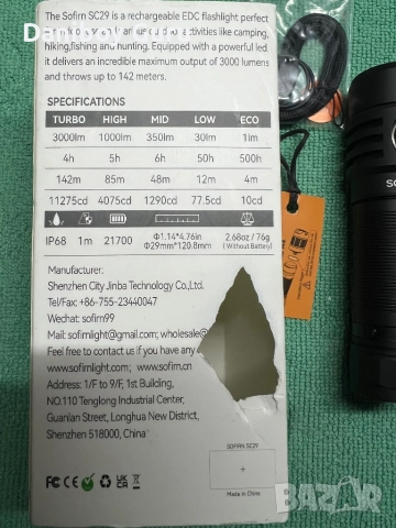 LED фенер Sofirn SC29 USB C презареждащ се, 3000 лумена, супер ярък, EDC, преносим, за спорт, снимка 10 - Оборудване и аксесоари за оръжия - 51844814