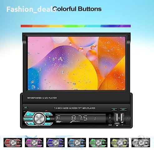 Нова Автомобилна стерео система с 7 инча, Bluetooth, FM сензорен екран, снимка 3 - Аксесоари и консумативи - 42741987