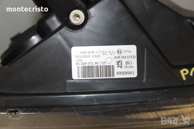 Десен фар Peugeot 1007 (2005-2009г.) 620649 / 600649 / 89008981 / 9644997180 9644997180/05 Пежо 1007, снимка 7 - Части - 47518416