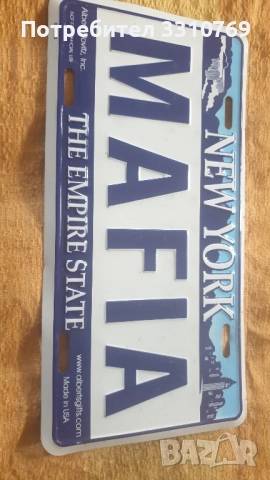 Рядка емайлирана табела. , снимка 1