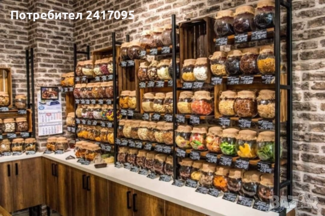 Оборудване за магазини - плодове/зеленчуци и за ядки, снимка 5 - Стелажи и щандове - 52447083