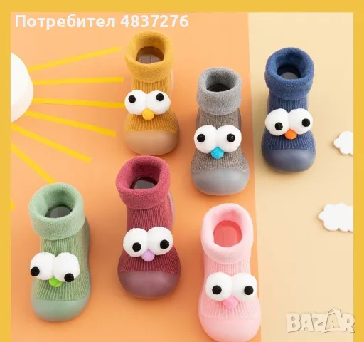 Детски есенни обувки различни цветове и размери. , снимка 2 - Детски обувки - 55901199