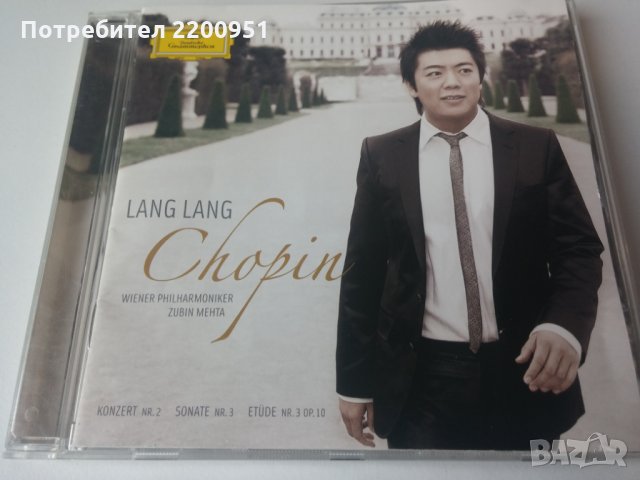 Fr. Chopin-Lang Lang, снимка 1 - CD дискове - 35580514