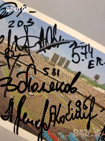 картичка с футболни автографи на Динамо Киев от 80-те , снимка 3 - Колекции - 48291502