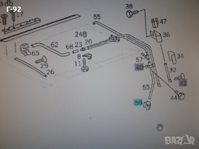 A0069883378**NEU**MERCEDES-BENZ**Държачи **, снимка 2 - Части - 33724155