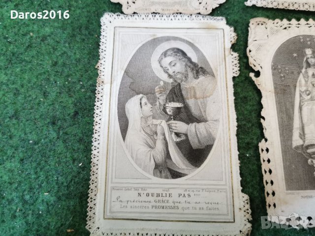 Стари френски пощенски картички , снимка 5 - Филателия - 39353177