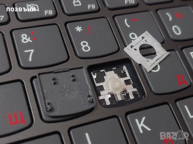 Клавиши за клавиатура за Lenovo IdeaPad 320 330 , снимка 2 - Части за лаптопи - 42741644